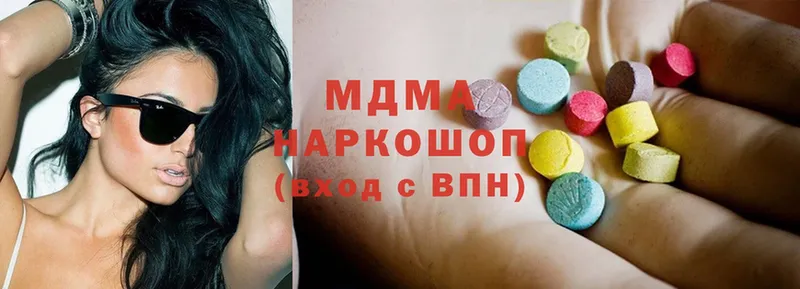 что такое   Жуковский  MDMA кристаллы 